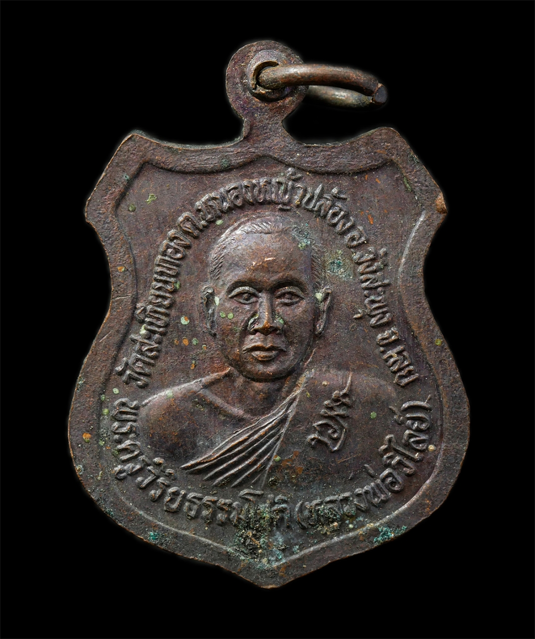 15Jul25 (106)p.jpg - เหรียญพระพุทธชินราช หลังหลวงพ่อวิไลย์ วิเลยโย(พระครูวิริยธรรมโชติ)  วัดสะเทียนทอง บ้านนาดอกไม้ ต.หนองหญ้าปล้อง อ.วังสะพุง จ.เลย เหรียญเนื้อทองแดง พระเ [..] | https://kamulet.in.th